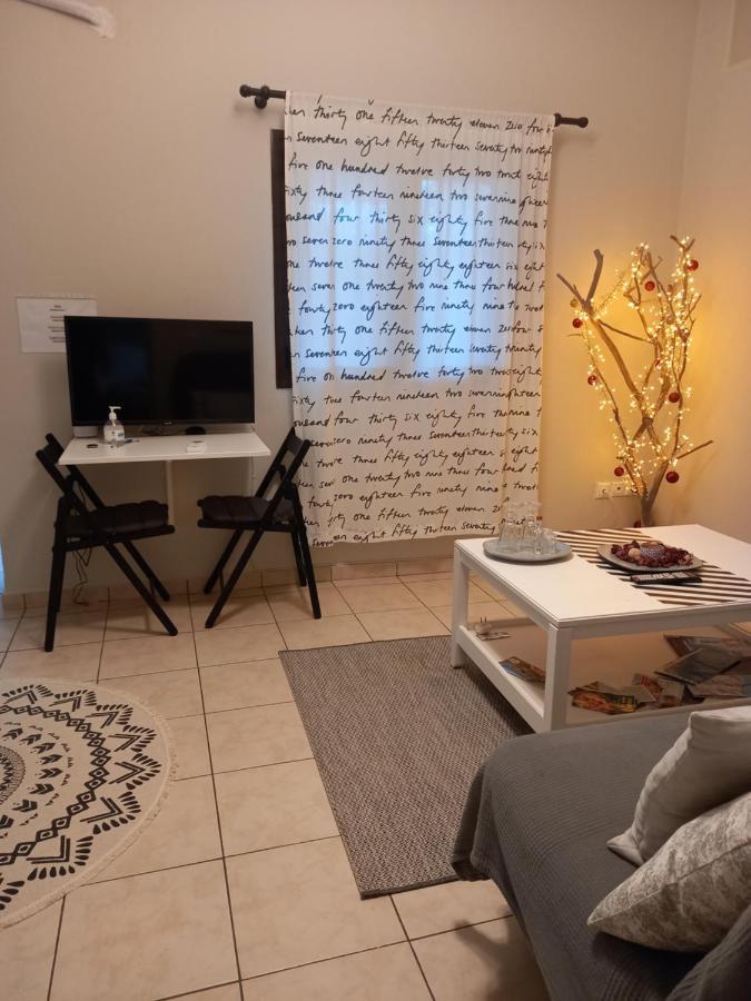 Helen'S Welcoming & Cozy Flat Διαμέρισμα Κορωπί Εξωτερικό φωτογραφία